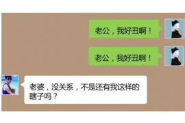 泊头专业讨债公司，追讨消失的老赖