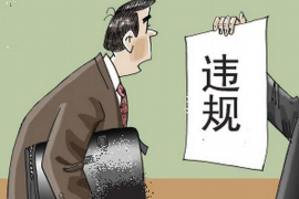 泊头对付老赖：刘小姐被老赖拖欠货款