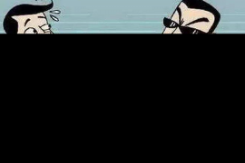 泊头泊头讨债公司服务