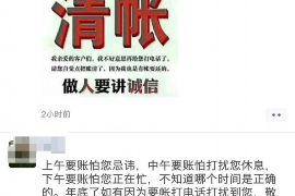 泊头泊头专业催债公司的催债流程和方法