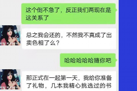 泊头专业要账公司如何查找老赖？