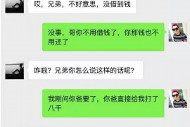 泊头泊头的要账公司在催收过程中的策略和技巧有哪些？